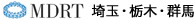MDRT埼玉・栃木・群馬